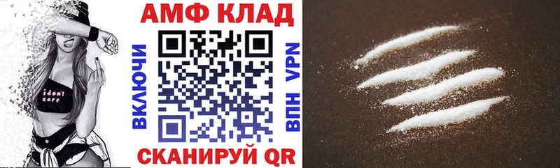 Amphetamine VHQ дарнет шоп Красный Холм