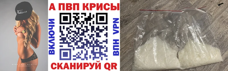 Alfa_PVP СК  Красный Холм 