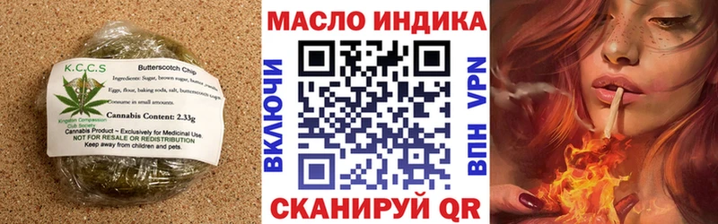 как найти наркотики  Красный Холм  Cannafood марихуана 