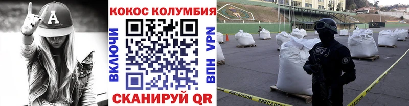 КОКАИН Fish Scale  Красный Холм 