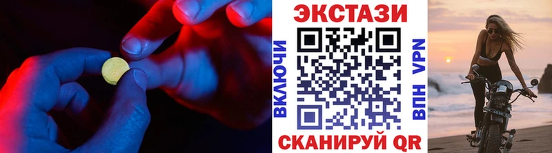 Ecstasy 300 mg  Красный Холм 