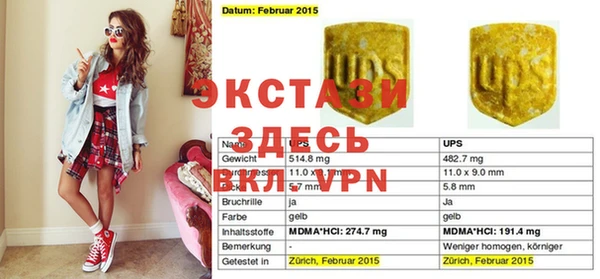амфетамин Козловка