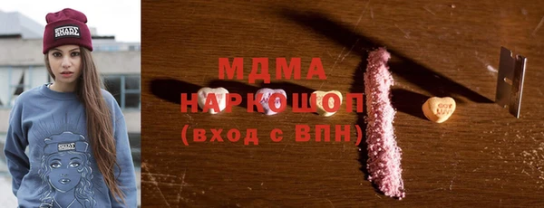 амфетамин Козловка