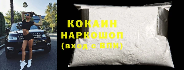 амфетамин Козловка