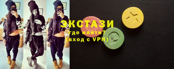 амфетамин Козловка