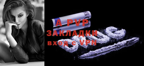 амфетамин Козловка