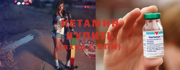 ALPHA PVP Кинешма