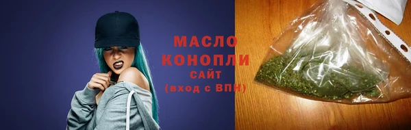 ALPHA PVP Кинешма