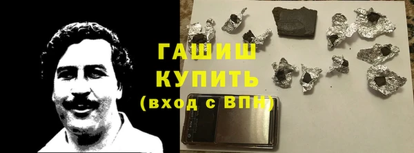 мдма Братск