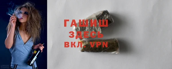 ALPHA PVP Кинешма