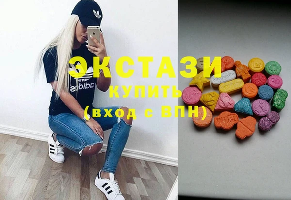амфетамин Козловка