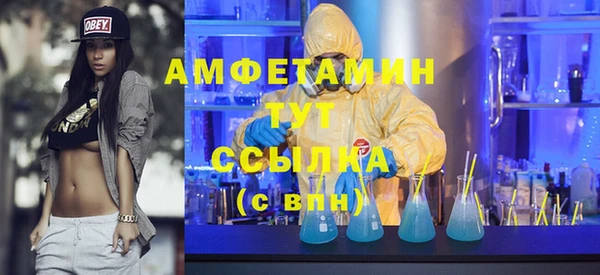 амфетамин Козловка