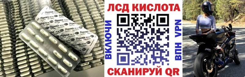 ЛСД экстази ecstasy  Красный Холм 