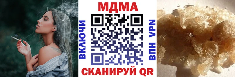 гидра ТОР  Красный Холм  MDMA crystal 
