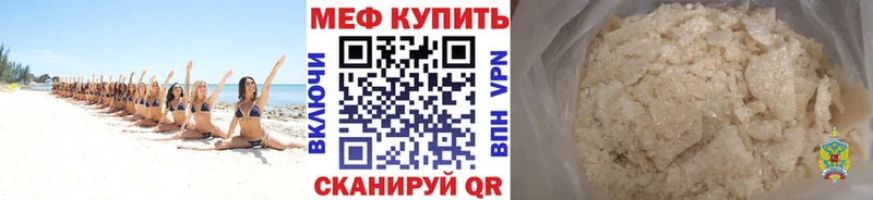 Меф 4 MMC  mega tor  Красный Холм  как найти наркотики 
