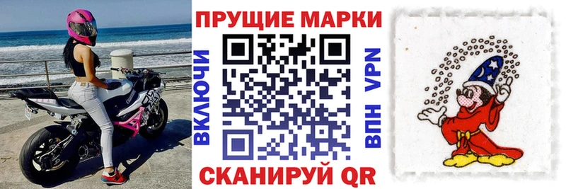 Марки 25I-NBOMe 1,8мг  Красный Холм 