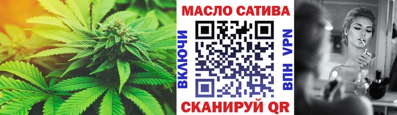 ТГК Wax  Красный Холм 