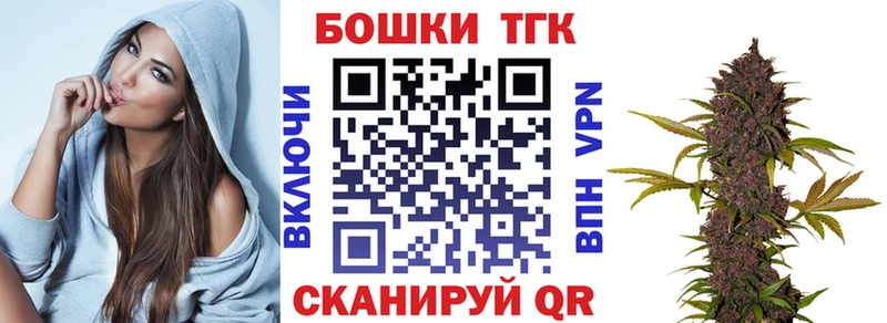 гидра ONION Красный Холм Каннабис планчик